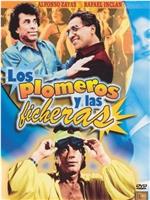 Los plomeros y las ficheras