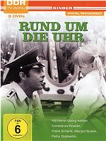 Rund um die Uhr在线观看