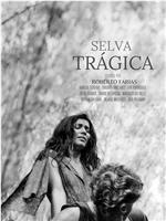 Selva Trágica在线观看