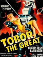 Tobor the Great