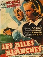 Les ailes blanches在线观看