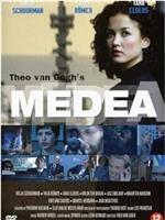 Medea在线观看