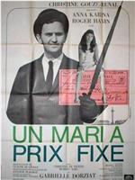 Un mari à prix fixe在线观看