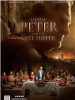Apostle Peter and the Last Supper在线观看