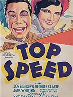 Top Speed