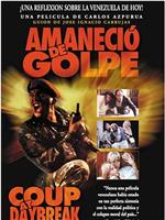 Amaneció de golpe在线观看和下载