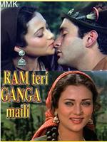 Ram Teri Ganga Maili