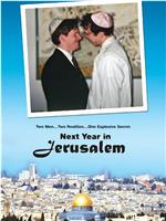Next Year in Jerusalem在线观看