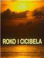 Roko i Cicibela