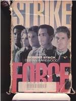 Strike Force在线观看