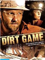 Dirt Game