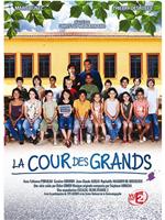 La cour des grands