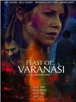 Feast of Varanasi