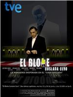 El Bloke. Coslada cero在线观看和下载