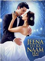 Jeena Isi Ka Naam Hai在线观看