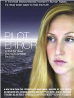 Pilot Error在线观看