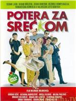 Potera za Srec在线观看