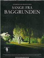 Sange fra baggrunden在线观看