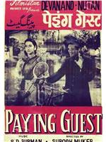 Paying Guest
