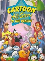 Cartoon All-Stars to the Rescue