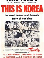 南北韩大战史在线观看和下载