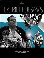 The Return of the Muskrats在线观看