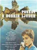 Povest o dobrih ljudeh在线观看