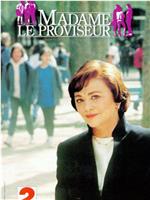 Madame le proviseur在线观看和下载