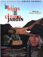 Los hijos del último jardín