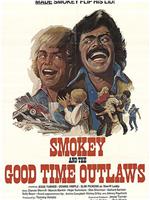 Smokey and the Good Time Outlaws