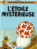 L'étoile mystérieuse在线观看和下载