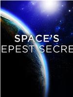 太空最深秘密 第二季在线观看和下载