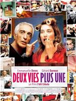 Deux vies plus une在线观看