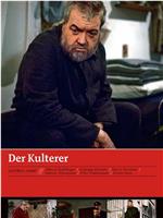 Der Kulterer在线观看