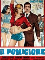 Il pomicione