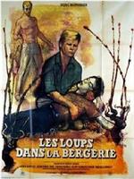 Les loups dans la bergerie在线观看