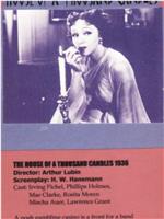 The House of a Thousand Candles在线观看