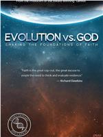 进化与上帝：动摇信仰的基础