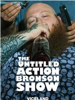 The Untitled Action Bronson Show Season 1在线观看