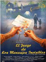 El juego de los mensajes invisibles在线观看