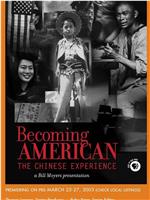 成为美国人：华人的经历在线观看和下载
