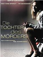 Die Tochter des Mörders在线观看