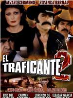 El traficante II在线观看