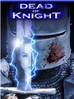 Dead of Knight