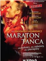 Maraton tańca在线观看