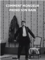 Comment monsieur prend son bain在线观看和下载