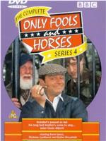 "Only Fools and Horses" It's Only Rock and Roll