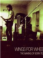 Wings for Wheels: The Making of 'Born to Run'在线观看和下载