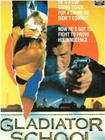 Police Story: Gladiator School在线观看