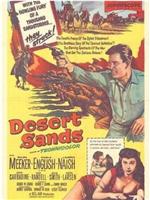 Desert Sands